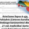 Lietuvos himno giedojimas